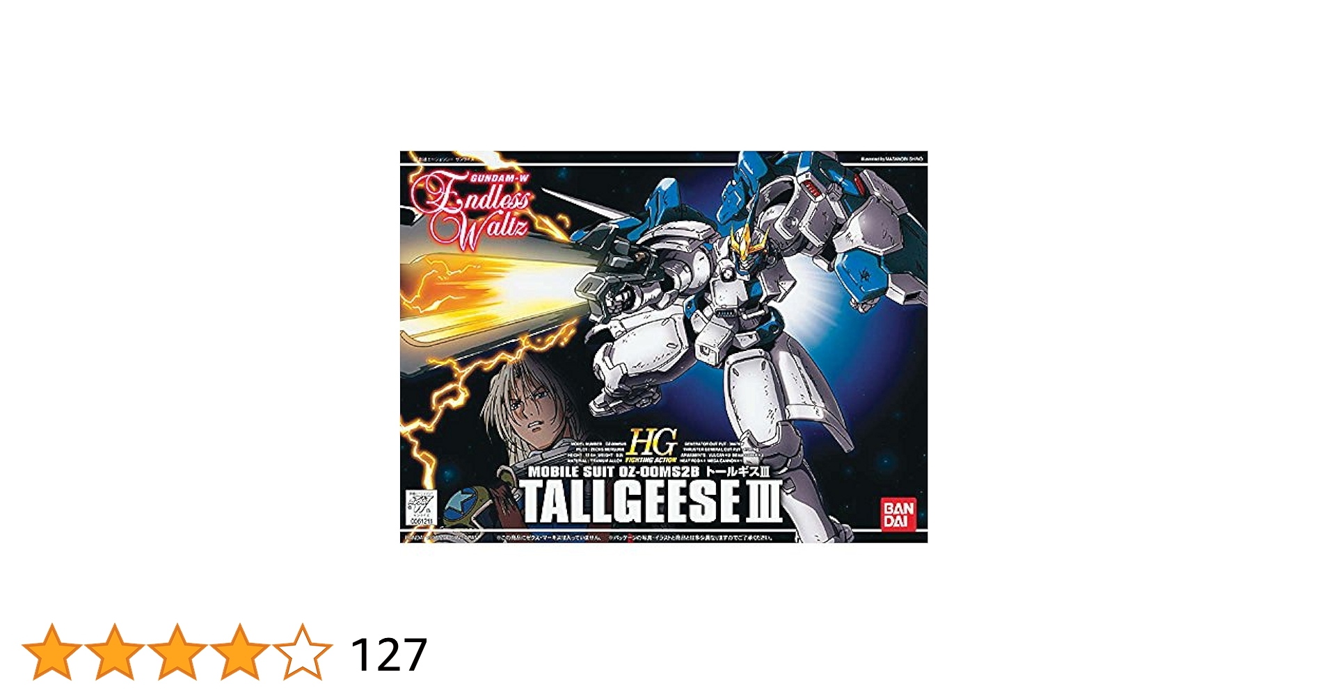 Amazon | 1/144 トールギス3 | プラモデル 通販